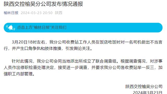 successful letter of reinstatement to casino Ảnh chụp màn hình 4